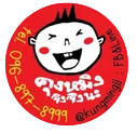 โลโก้พันธมิตร 16