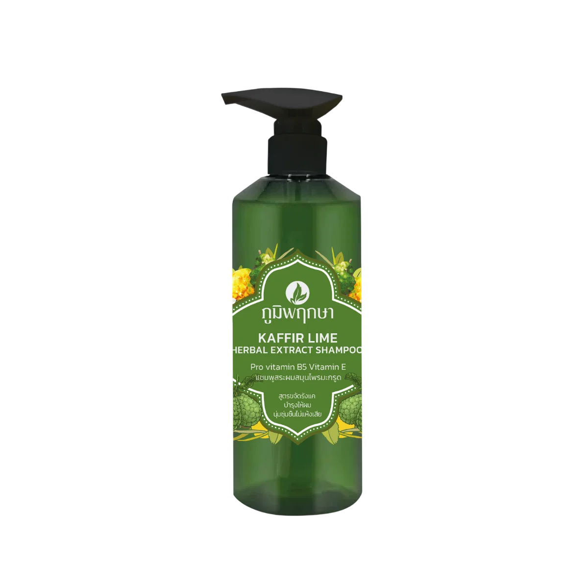 Kaffir Lime Herbal Extract Shampoo