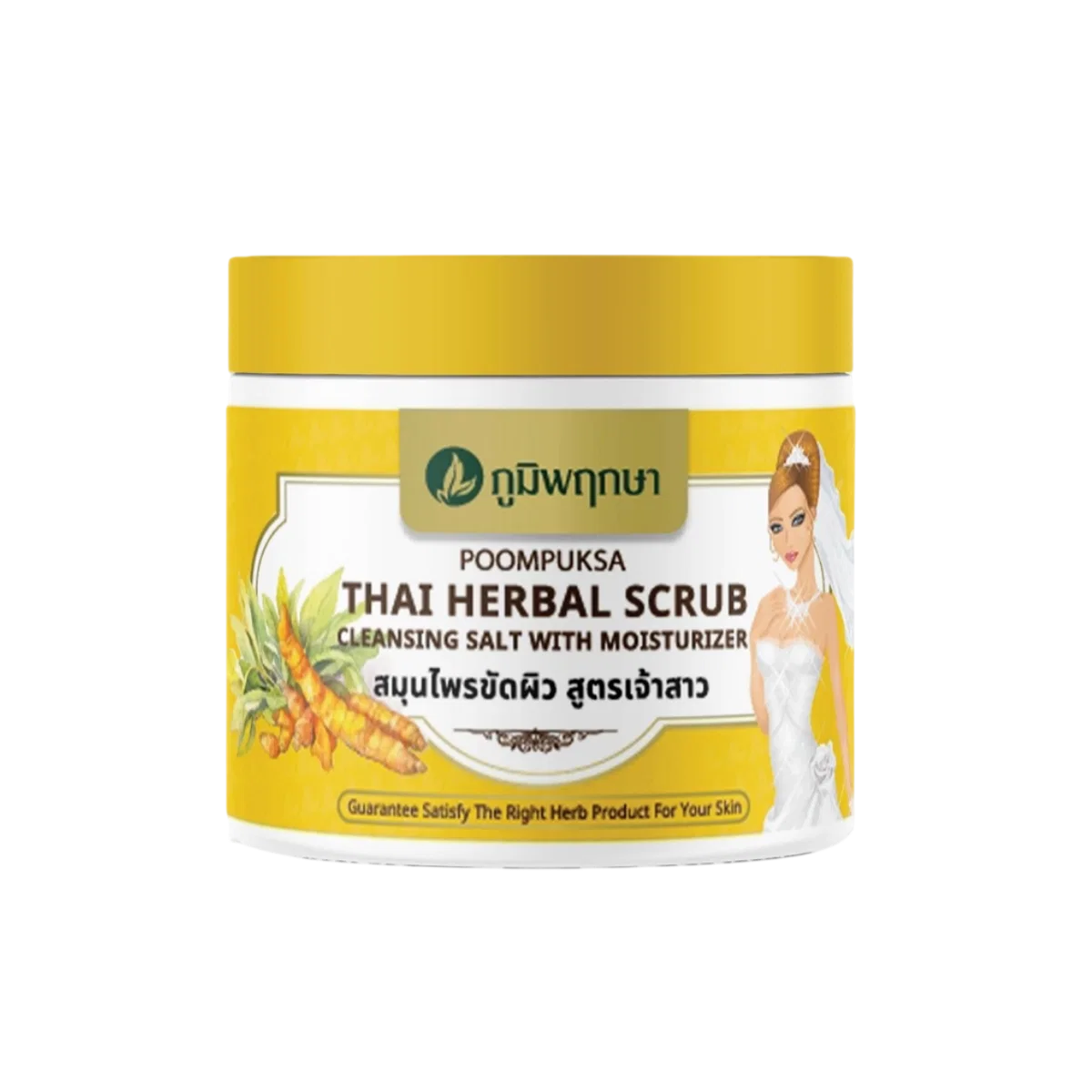 Thai Herbal Scrub Cleansing Salt with Moisturizer